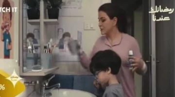 موعد عرض الحلقة 13 من مسلسل اللون الأزرق والقنوات الناقلة